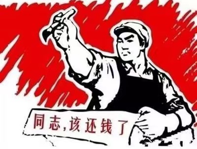 墨江个人债务清收